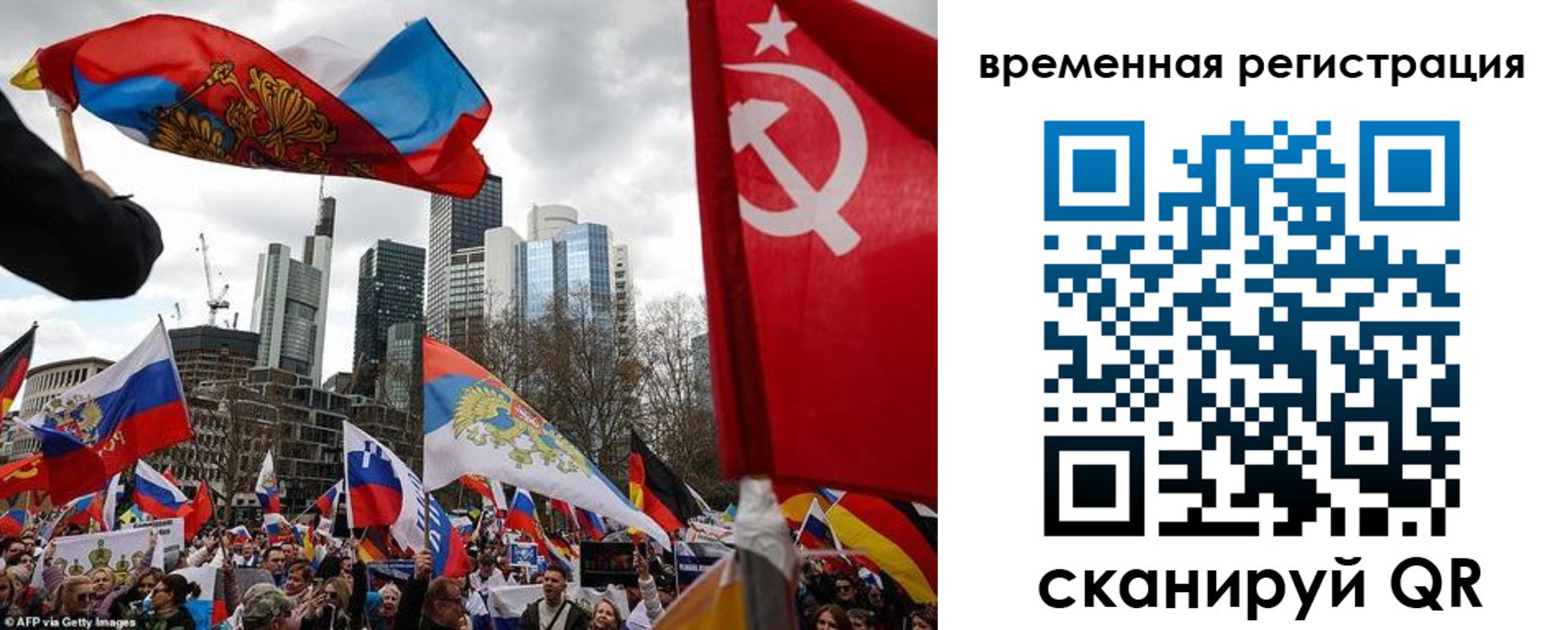 временная прописка в Дзержинском