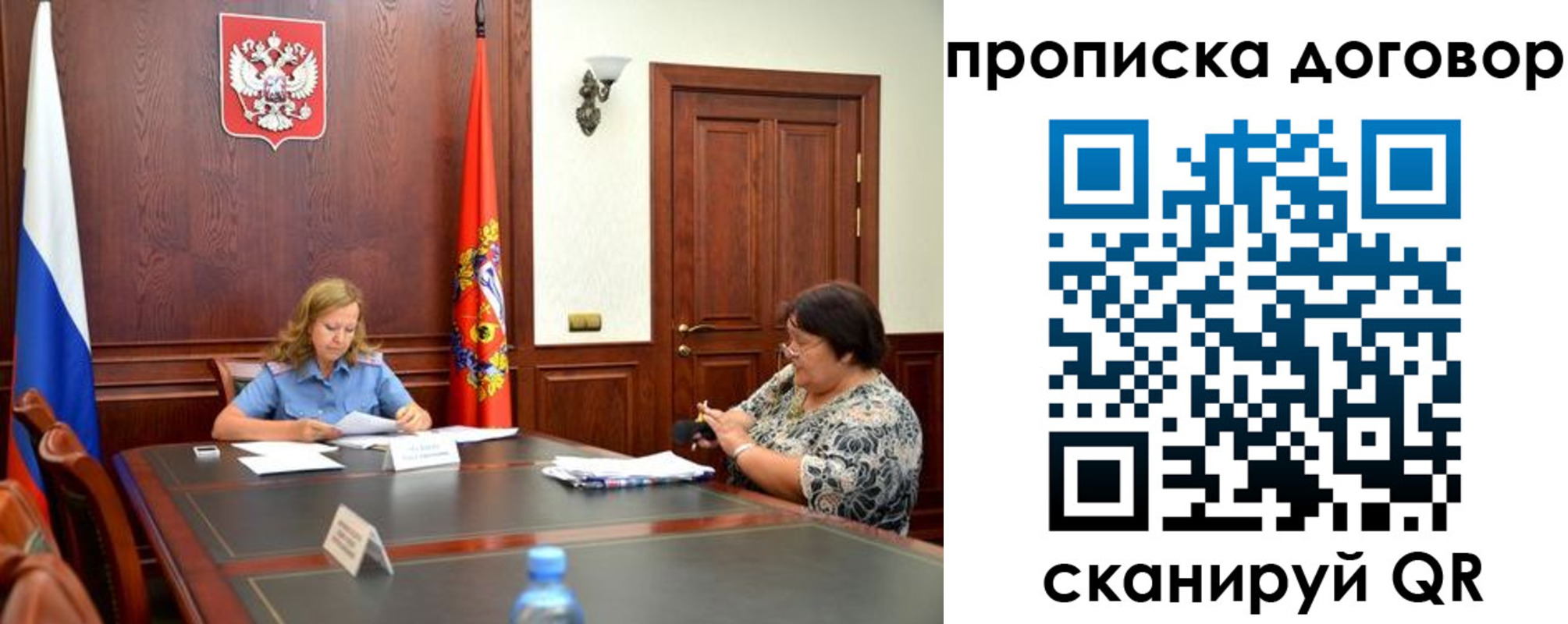 найти адрес прописки в Дзержинском
